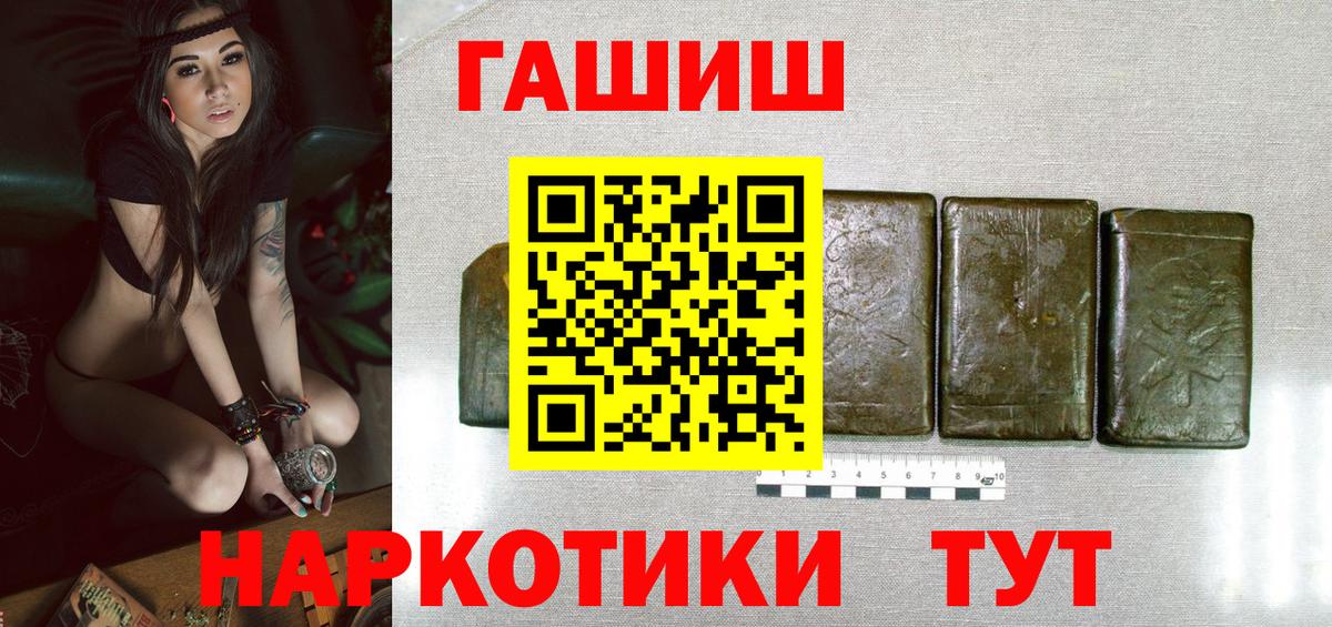 ГАШ AMNESIA HAZE Набережные Челны