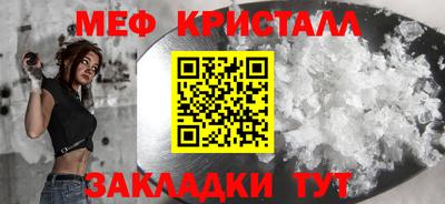 гидра Славянск-на-Кубани