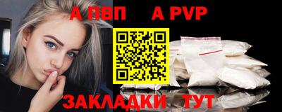 метамфетамин Славгород