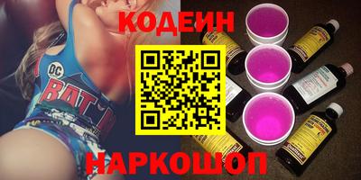 гидропоника Сланцы