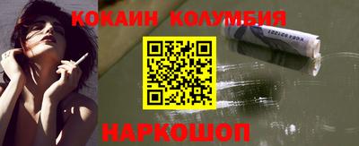 метамфетамин Славгород