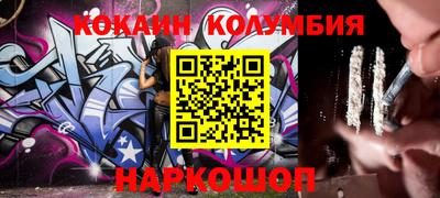 метамфетамин Славгород