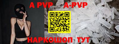 метамфетамин Славгород