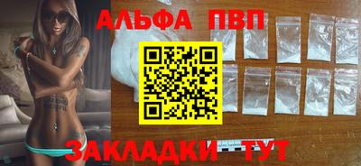 метамфетамин Славгород