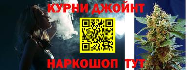 метамфетамин Славгород