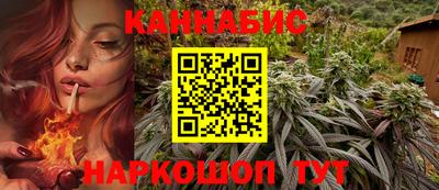 метамфетамин Славгород