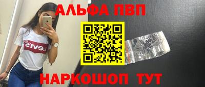 гидропоника Сланцы