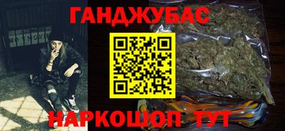 кокаин перу Ставрополь