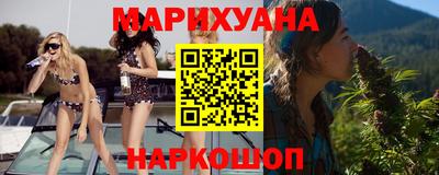 гидра Славянск-на-Кубани
