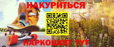 гидра Славянск-на-Кубани