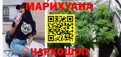 метамфетамин Славгород
