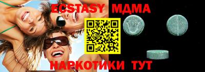 гидропоника Сланцы