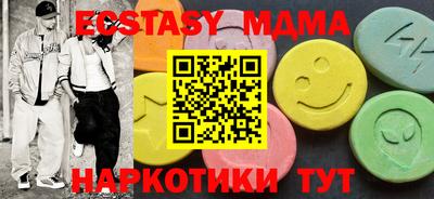 метамфетамин Славгород