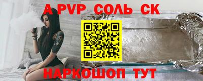 гидропоника Сланцы