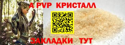 гидропоника Сланцы