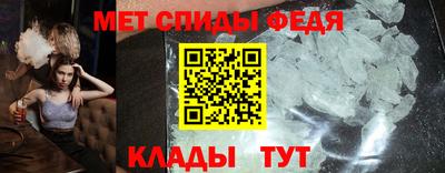 гидра Славянск-на-Кубани