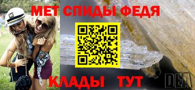 гидра Славянск-на-Кубани