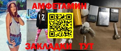 гидра Славянск-на-Кубани