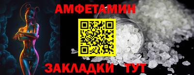 кокаин перу Ставрополь