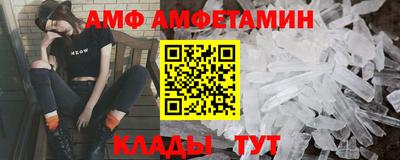 метамфетамин Славгород
