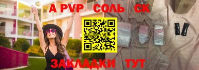 гидра Славянск-на-Кубани
