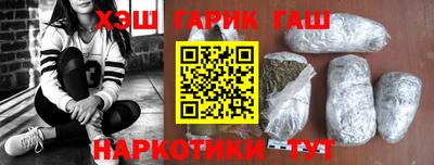 метамфетамин Славгород