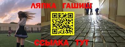 метамфетамин Славгород