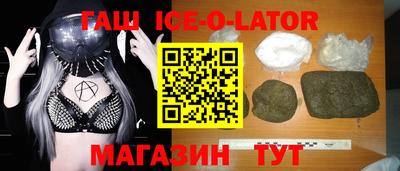 кокаин перу Ставрополь