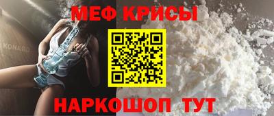гидра Славянск-на-Кубани