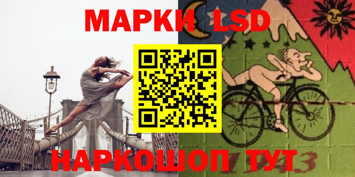 LSD-25 экстази ecstasy  Вход с VPN  Набережные Челны  Лсд 25 экстази ecstasy 