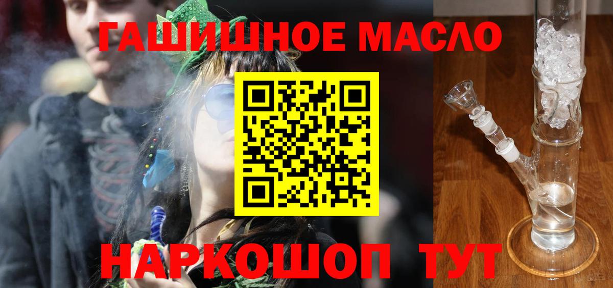 Дистиллят ТГК Wax  Вход с VPN  Набережные Челны 