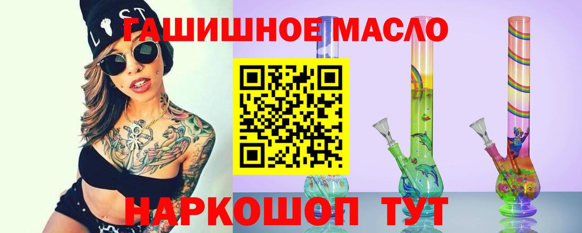 Дистиллят ТГК Wax Набережные Челны