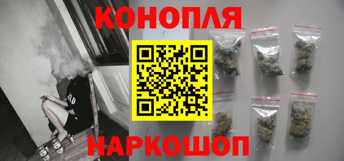 Конопля конопля Набережные Челны